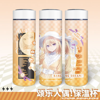 BanG Dream! Ave Mujica 聯名限量保溫杯-ZUIHANG SHOP