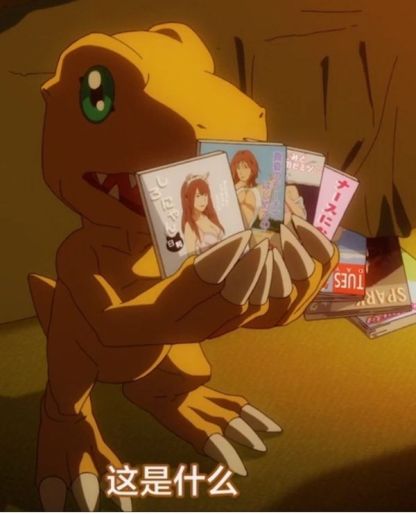 【預購】獨角獸 亞古獸家族 牌佬亞古獸