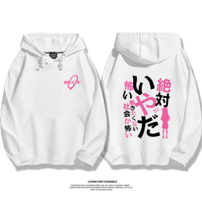 孤獨搖滾 2025秋冬新款 親子情侶男女連帽衛衣-ZUIHANG SHOP