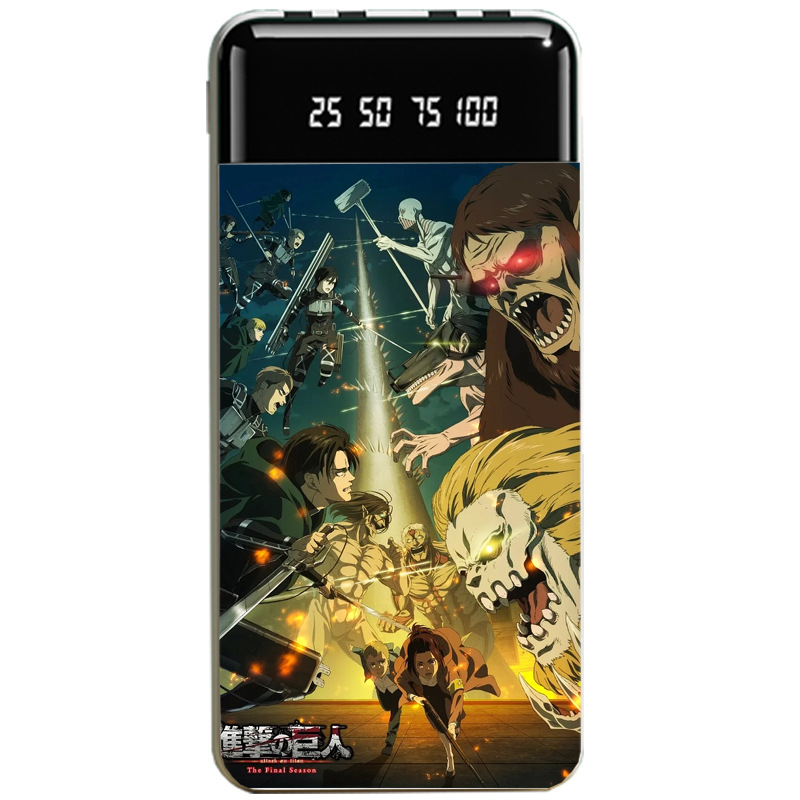 進擊的巨人大容量便攜式快充行動電源-ZUIHANG SHOP