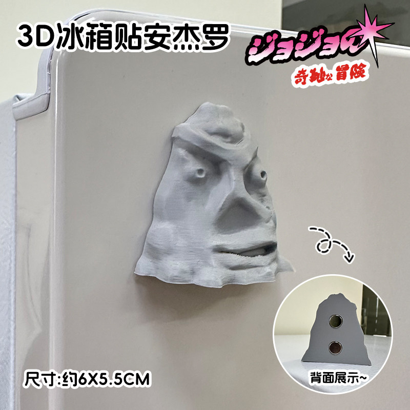 jojo的奇妙冒險同人周邊安傑羅3D立體擺件立牌桌面擺件