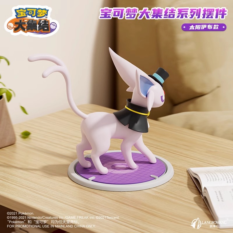 正版寶可夢大集結系列 | 太陽伊布擺件周邊 | 生日禮物大尺寸潮玩-ZUIHANG SHOP