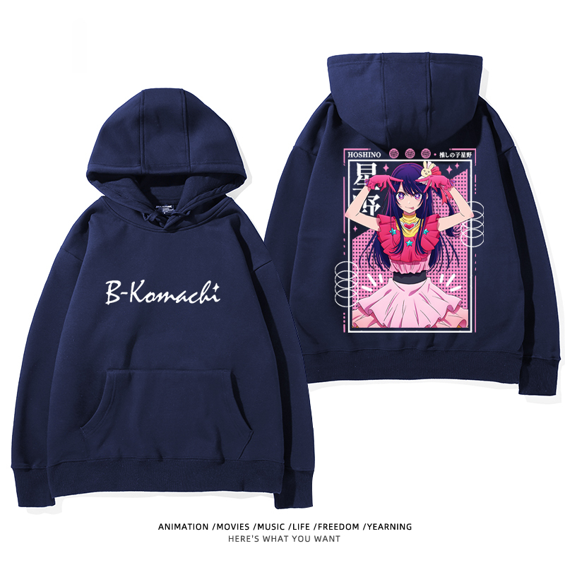 我推的孩子新款 親子情侶男女款連帽衛衣-ZUIHANG SHOP
