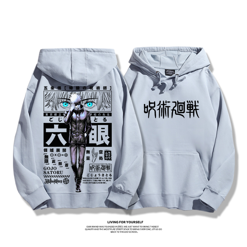 咒術迴戰新款 親子情侶男女款連帽衛衣-ZUIHANG SHOP