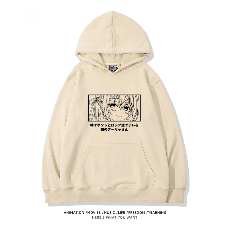 不時輕聲地以俄語遮羞的鄰座艾莉同學新款 親子情侶男女款連帽衛衣-ZUIHANG SHOP