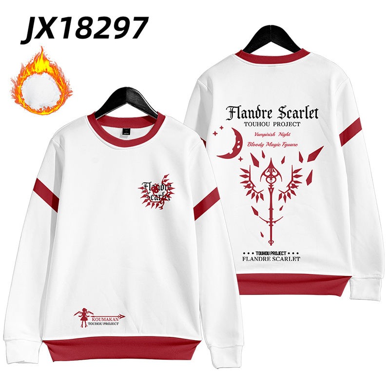 東方project 親子情侶男女款連帽衛衣-ZUIHANG SHOP