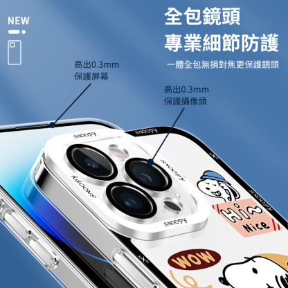 Snoopy史努比天使眼透明防摔軟殼