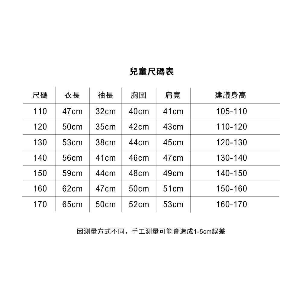 名偵探柯南 2025秋冬新款 親子情侶裝連帽衛衣
