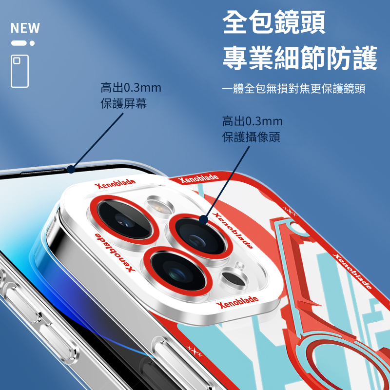 異度之刃天使眼透明防摔軟殼-ZUIHANG SHOP