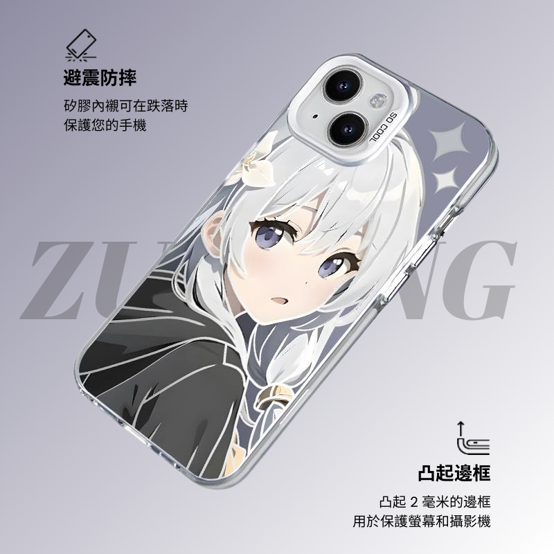 魔女之旅彩銀線條漸變防摔手機殼-ZUIHANG SHOP