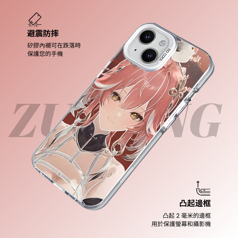 鳴潮彩銀線條漸變防摔手機殼