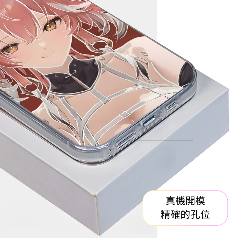 鳴潮彩銀線條漸變防摔手機殼