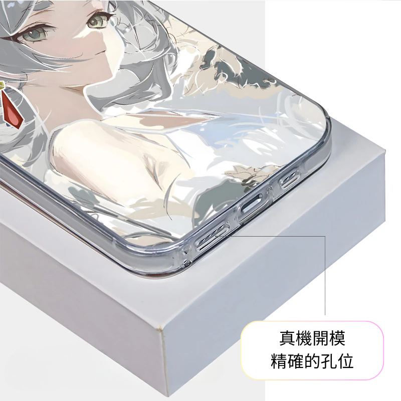 芙莉蓮彩銀線條漸變防摔手機殼