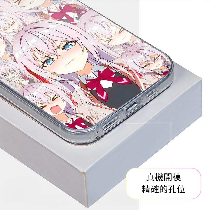 遮羞艾莉彩銀線條漸變防摔手機殼-ZUIHANG SHOP