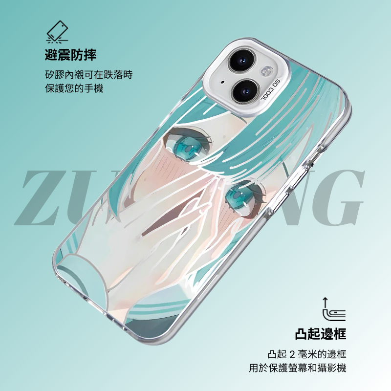 初音未來彩銀線條漸變防摔手機殼-ZUIHANG SHOP