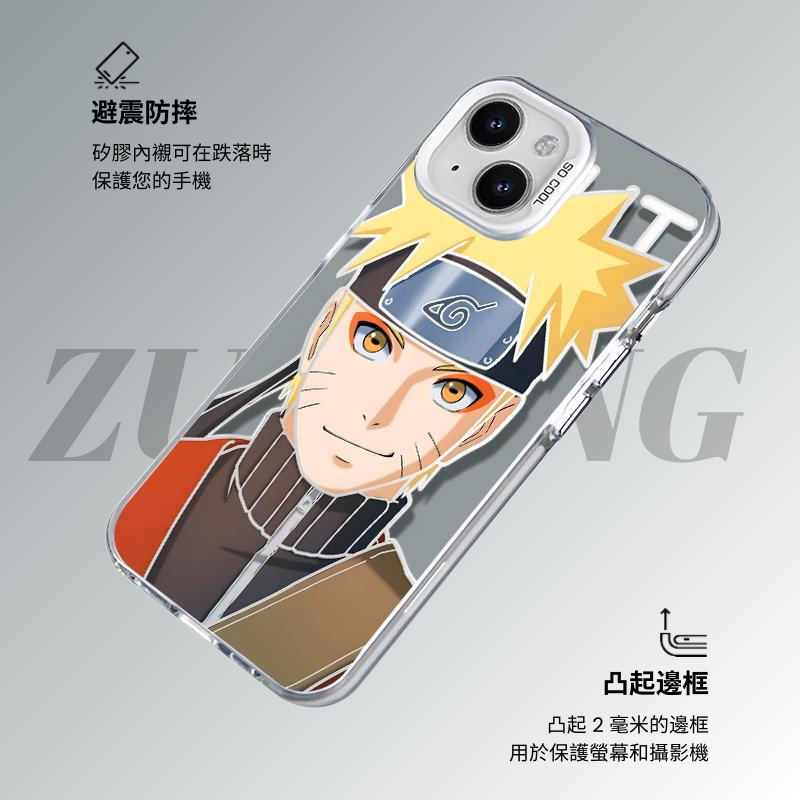 火影忍者彩銀防摔手機殼-ZUIHANG SHOP