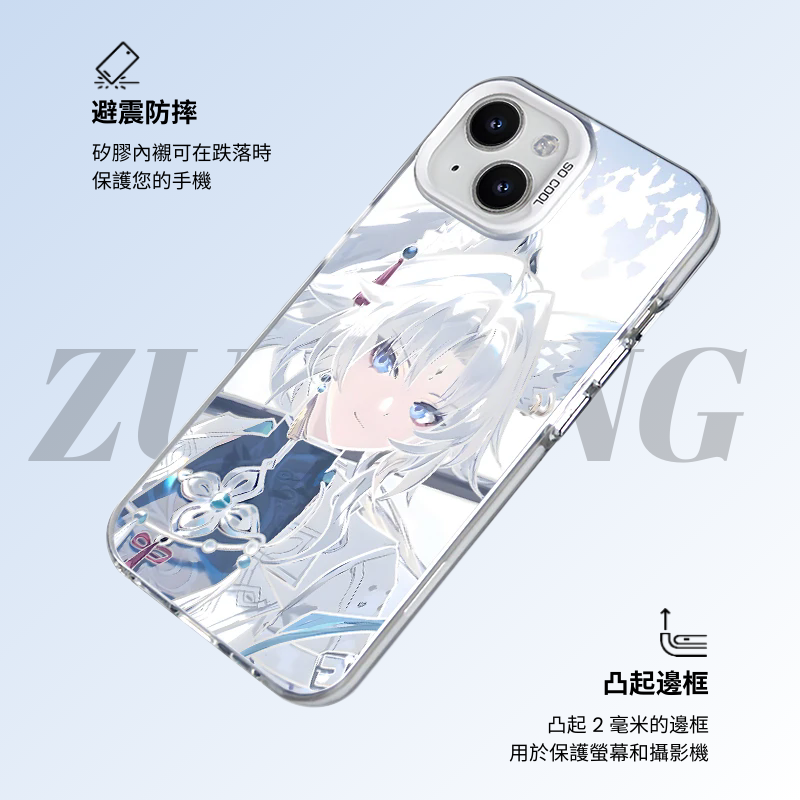 崩壞:星穹鐵道彩銀線條漸變防摔手機殼