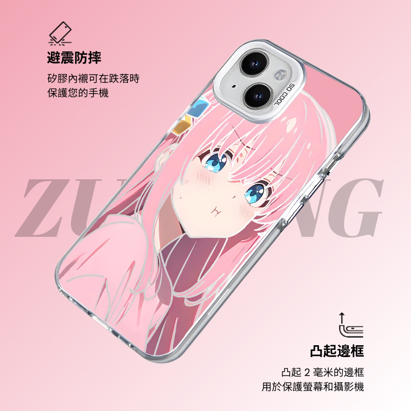 孤獨搖滾彩銀線條漸變防摔手機殼