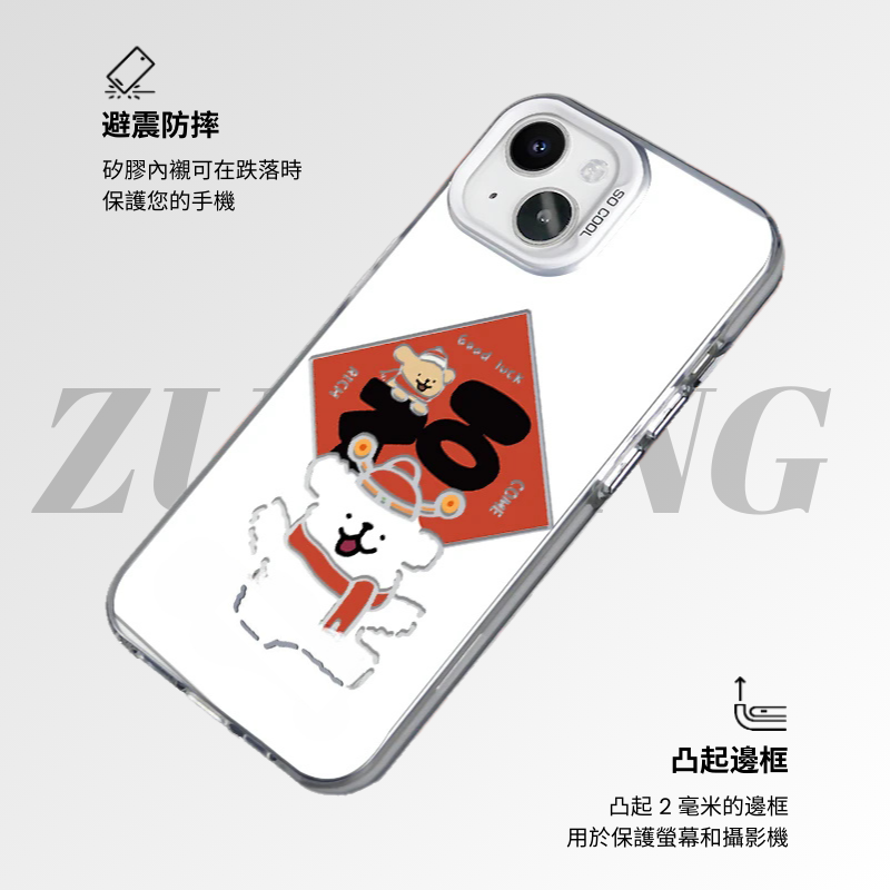 綫條小狗彩銀線條漸變防摔手機殼-ZUIHANG SHOP