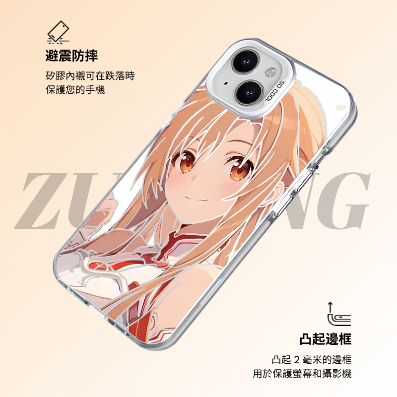 刀劍神域彩銀線條漸變防摔手機殼-ZUIHANG SHOP