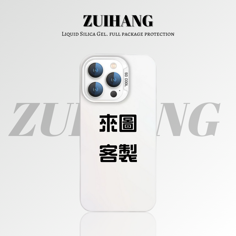 來圖客製 任意機型 彩銀漸變防摔手機殼-ZUIHANG SHOP