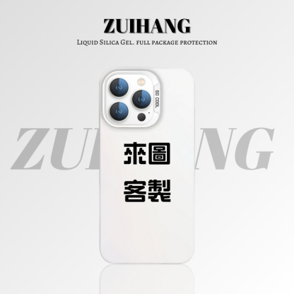 來圖客製 任意機型 彩銀漸變防摔手機殼-ZUIHANG SHOP