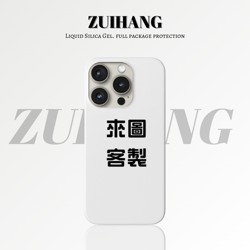 來圖客製 高清彩繪全包防摔菲林手機殼