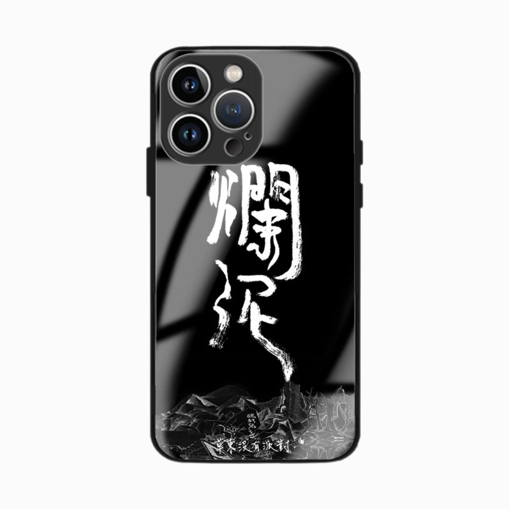 草東沒有派對新款高清全包防摔玻璃殼-ZUIHANG SHOP