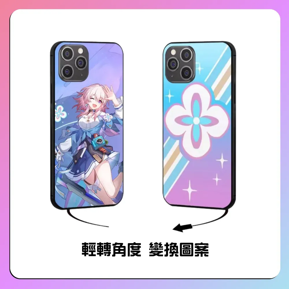 絕區零 2D光柵變圖防摔手機殼