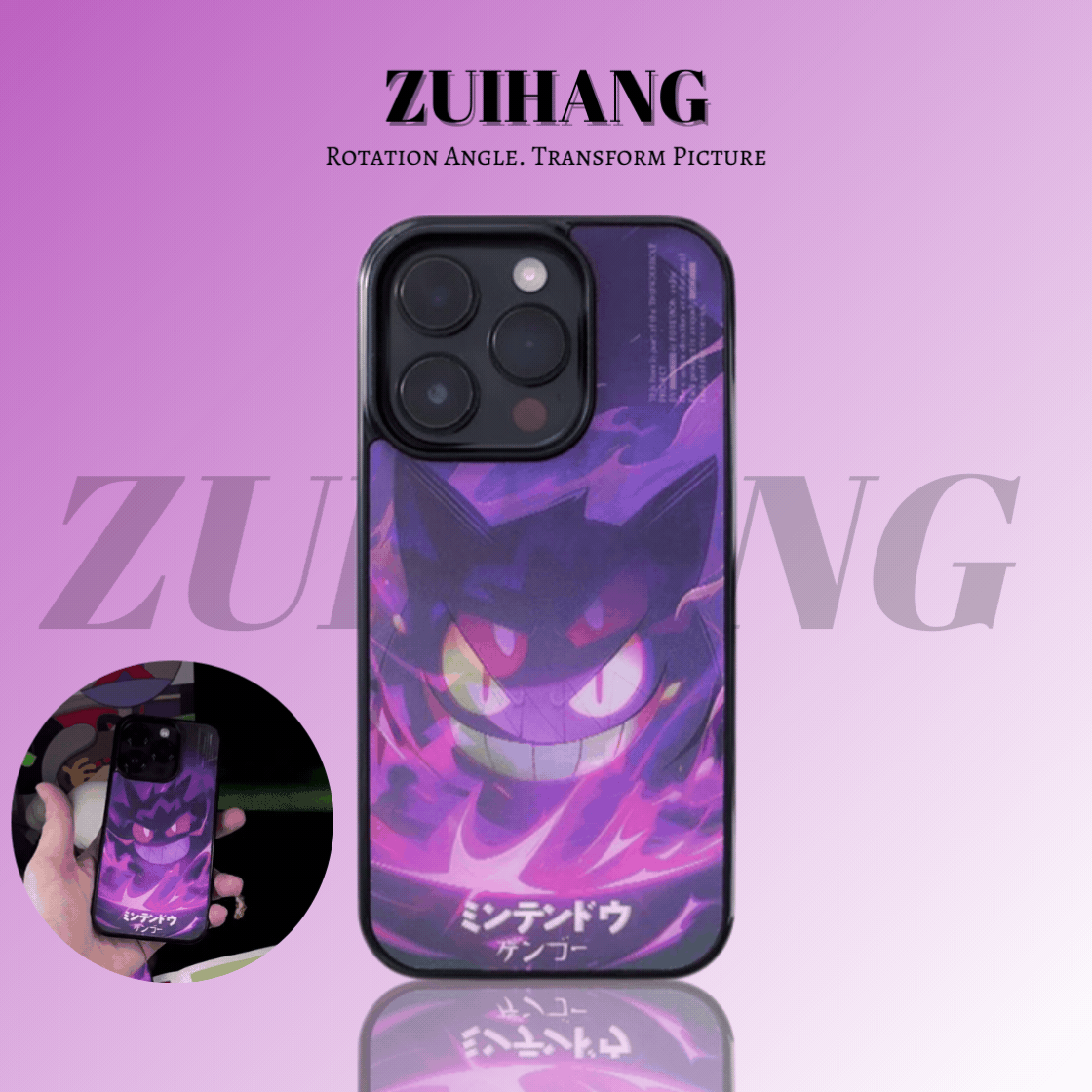 潮酷耿鬼3D幻圖磁吸防摔手機殼