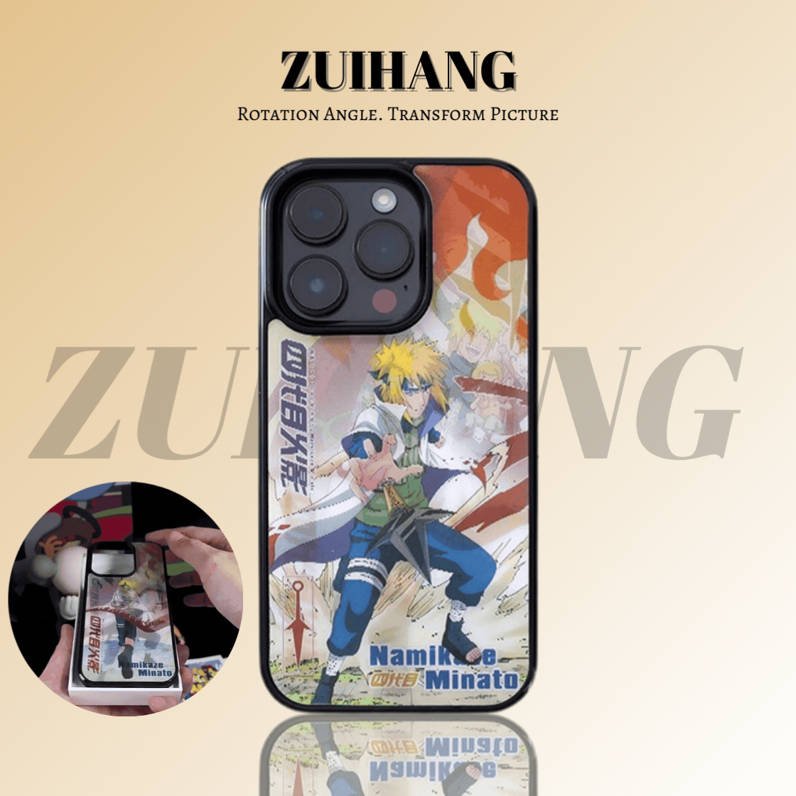 四代目火影3D幻圖磁吸防摔手機殼