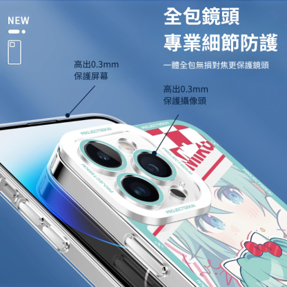 世界計畫天使眼透明防摔軟殼-ZUIHANG SHOP