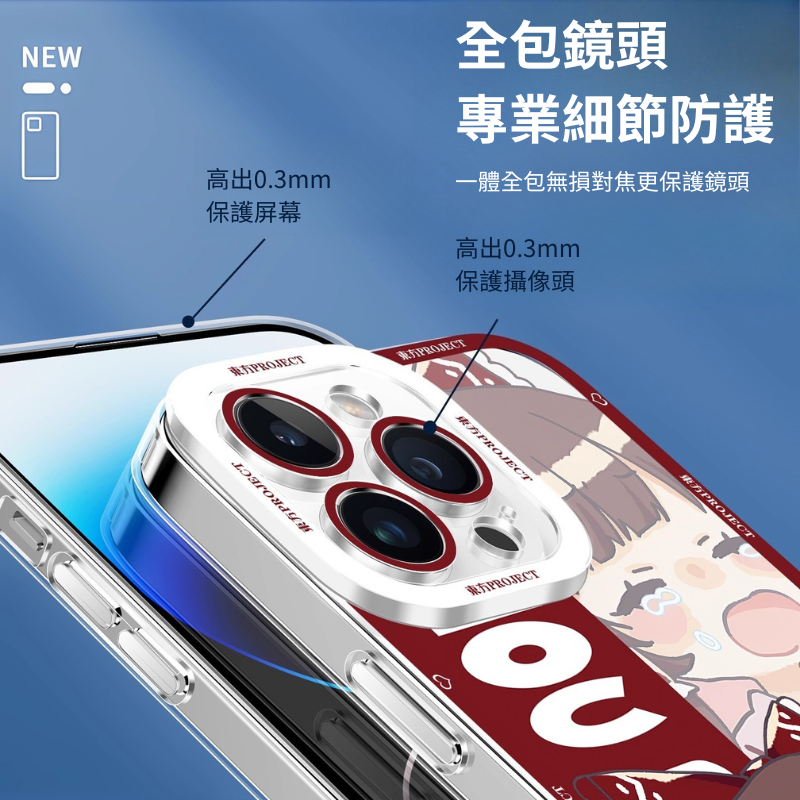 東方project天使眼透明防摔軟殼-ZUIHANG SHOP