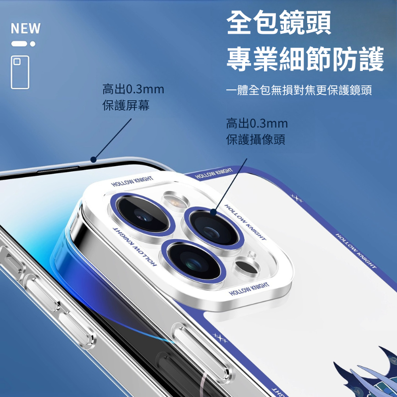 空洞騎士天使眼透明防摔軟殼-ZUIHANG SHOP