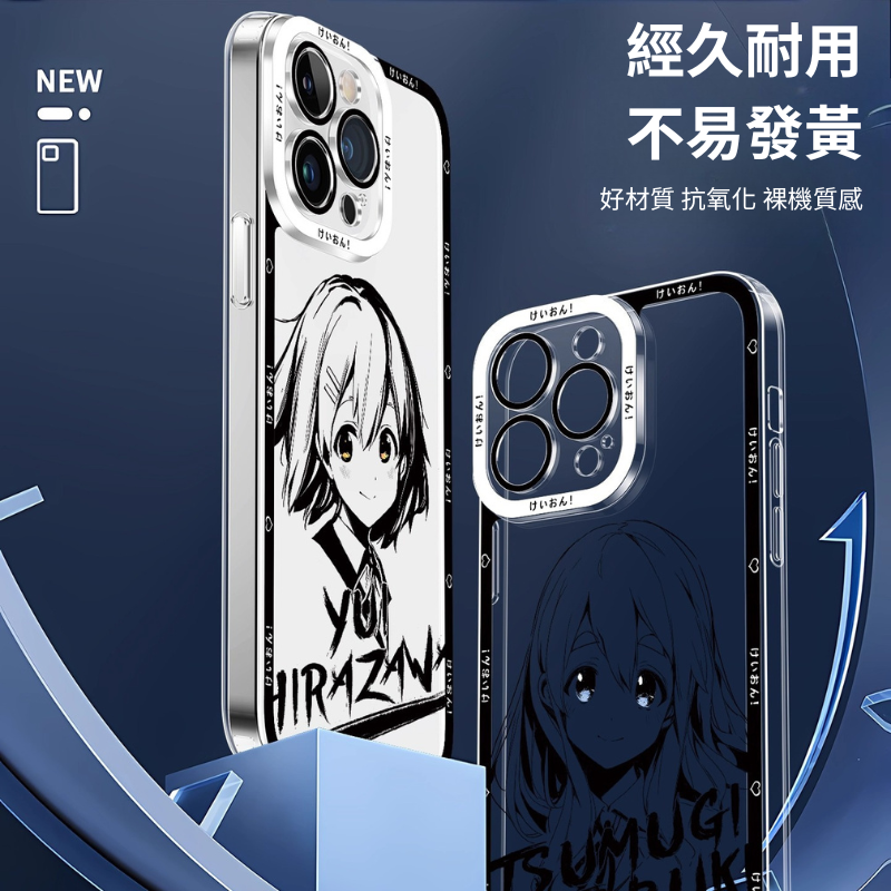 輕音少女天使眼透明防摔軟殼