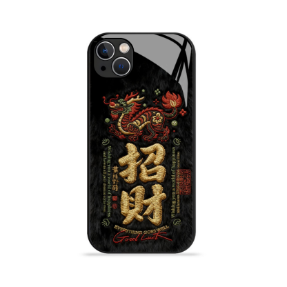 諸事順遂 新款高清全包防摔玻璃殼