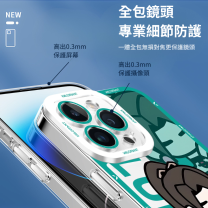 VALORANT天使眼透明防摔軟殼