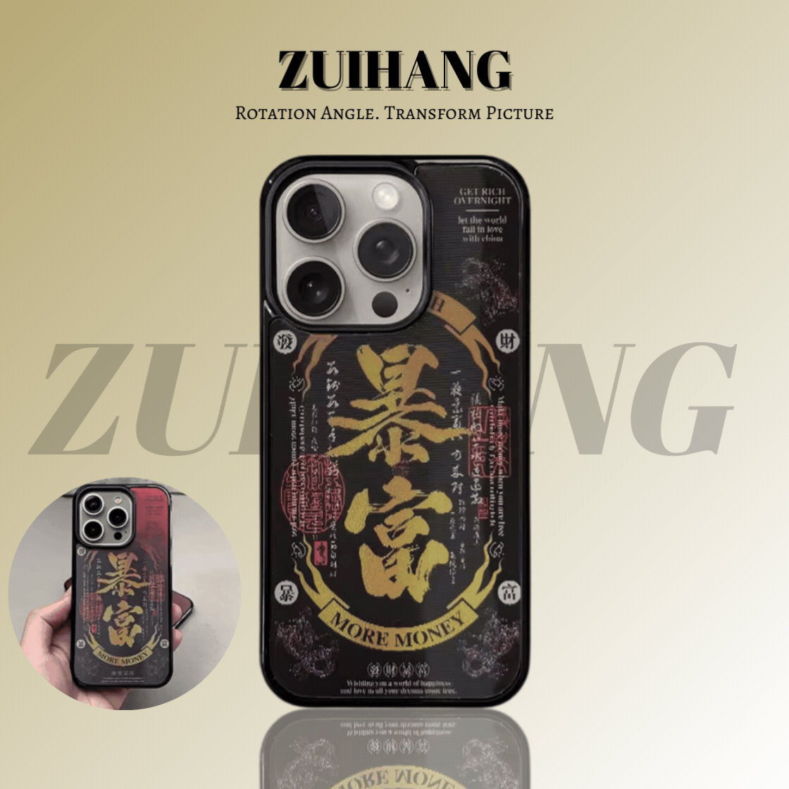 動漫3D幻圖磁吸防摔手機殼