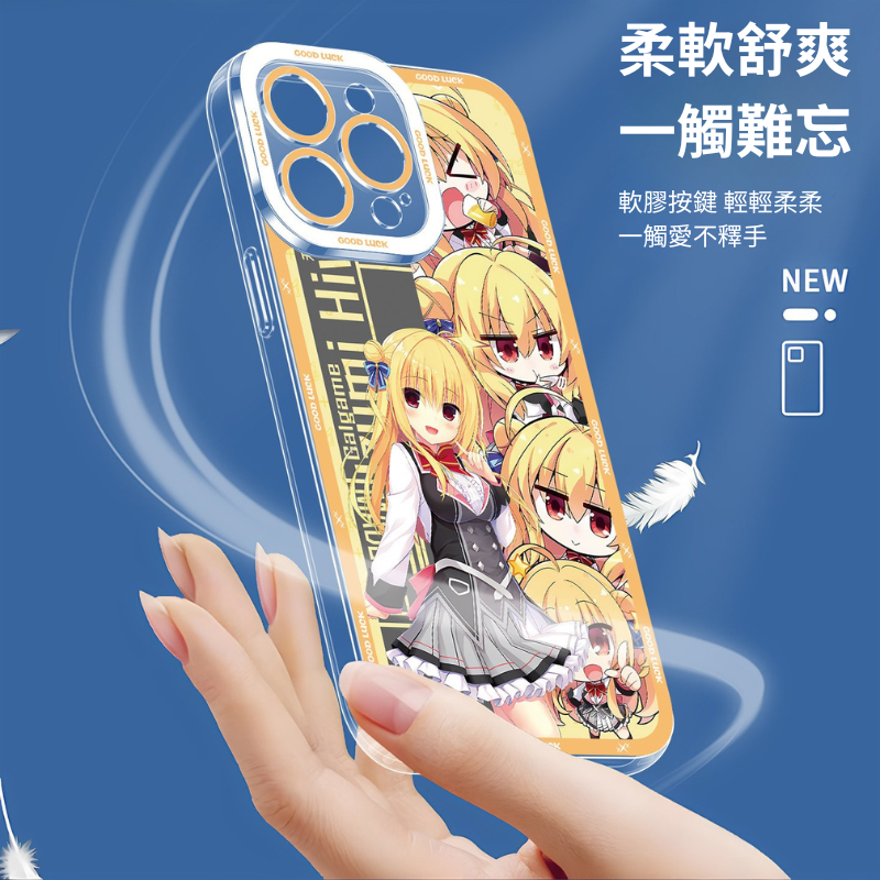 常轨脱离 Creative天使眼透明手機殼