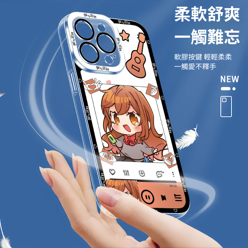 堀與宮村天使眼透明手機殼