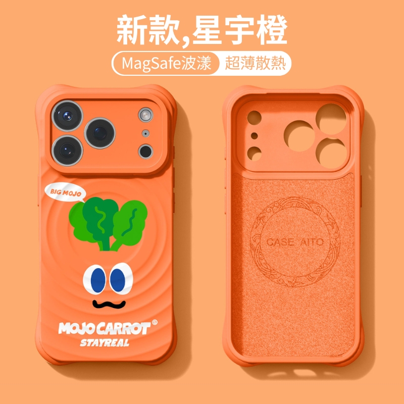 魔魔胡胡胡蘿蔔波漾紋磁吸手機殼