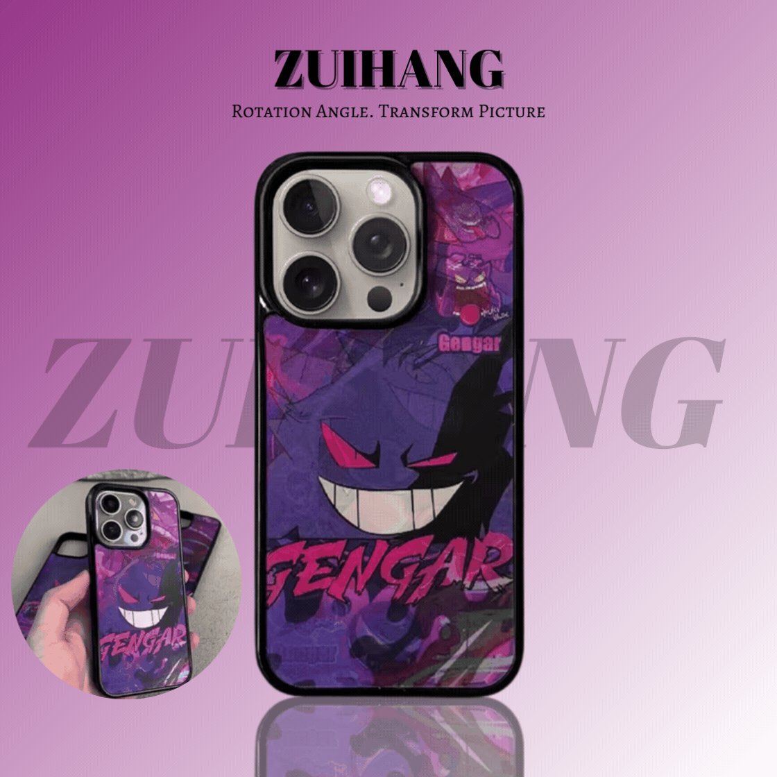 耿鬼3D幻圖磁吸防摔手機殼