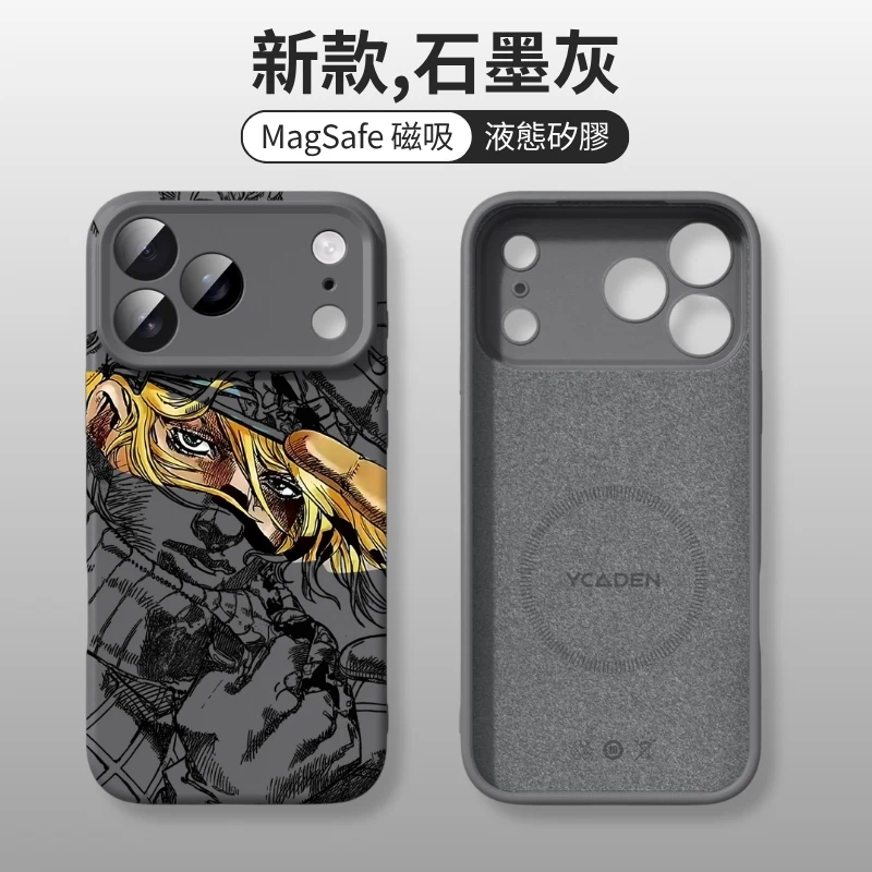 JOJO的奇妙冒險液態矽膠磁吸手機殼