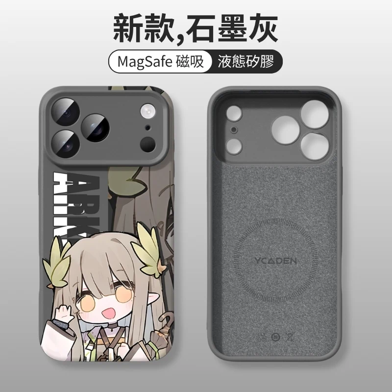 明日方舟液態矽膠磁吸手機殼