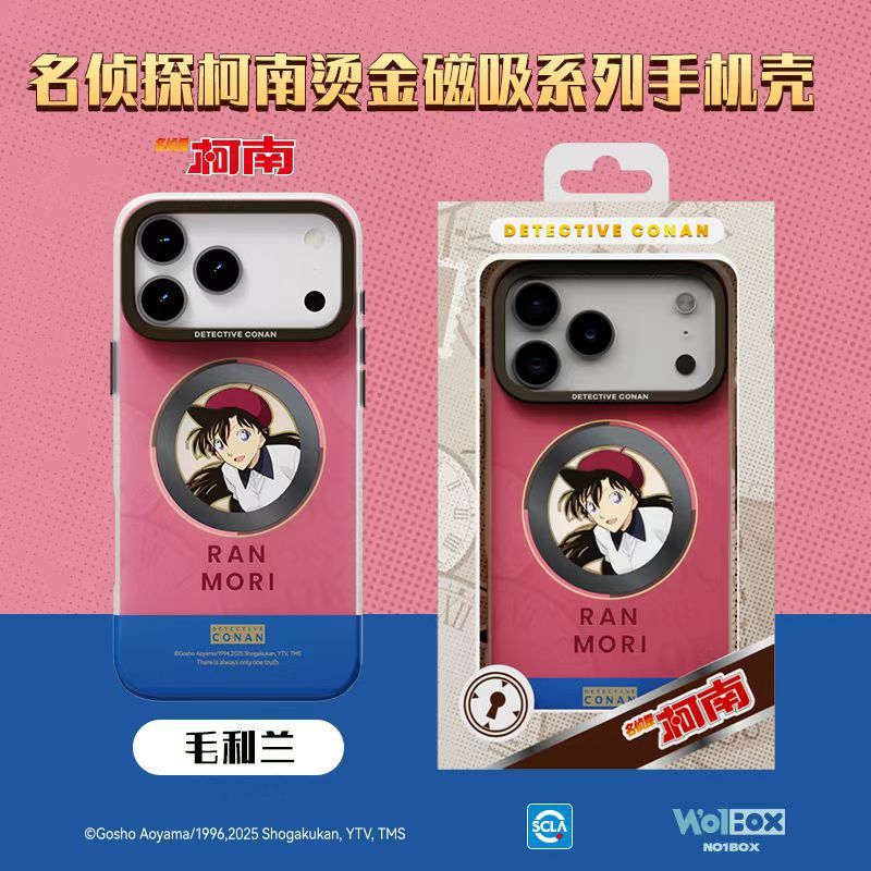【正版授權】iPhone17系列 名偵探柯南可愛卡通高端磁吸手機殼