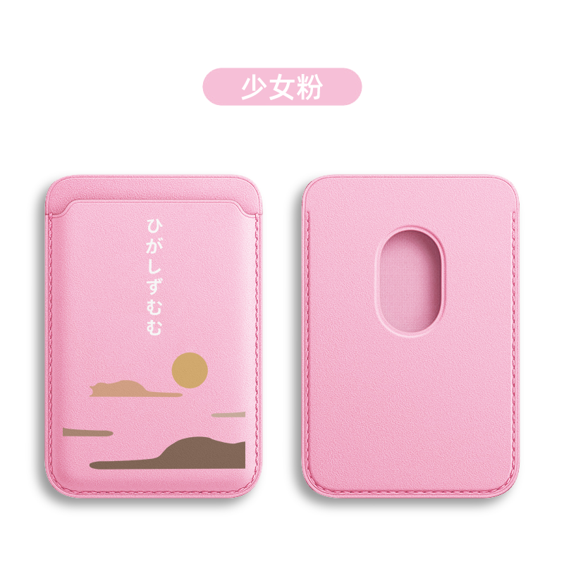 日系卡通可愛貓咪 MagSafe皮革磁吸卡包-ZUIHANG SHOP