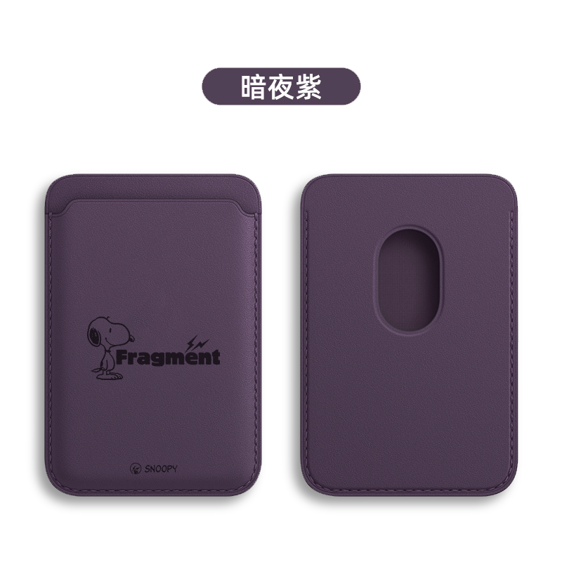 卡通可愛史努比 MagSafe皮革磁吸卡包-ZUIHANG SHOP
