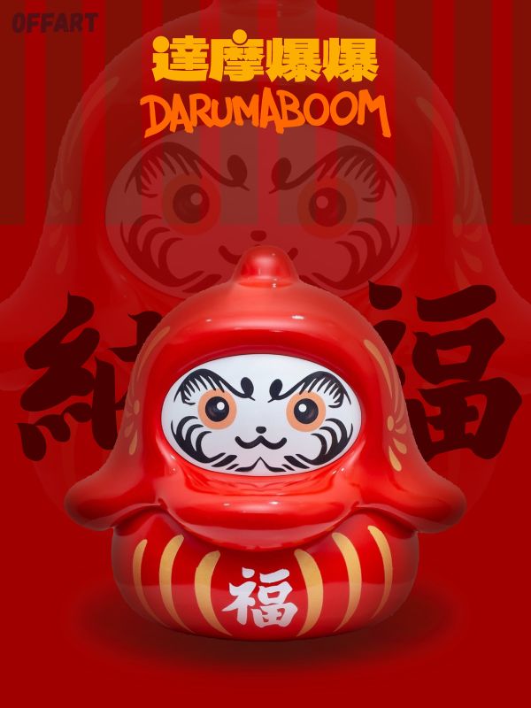 【預購】OFFART DARUMABOOM達摩爆爆-蕉財/納福擺件-ZUIHANG SHOP