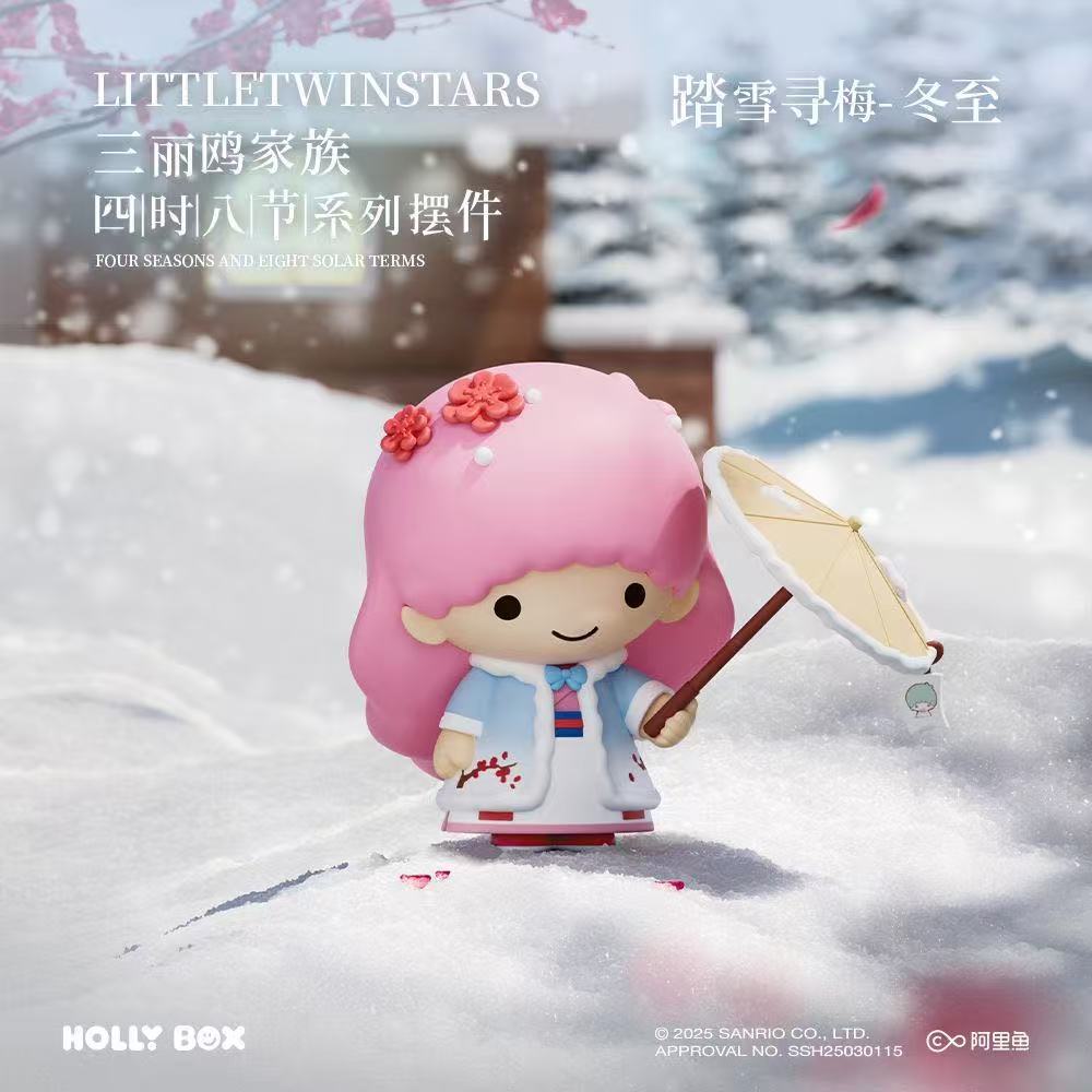 三麗鷗 四十八節系列擺件-ZUIHANG SHOP