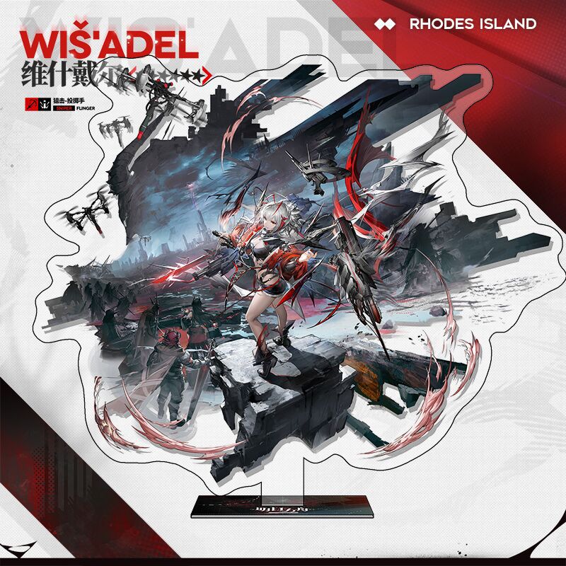 明日方舟亞克力大立牌